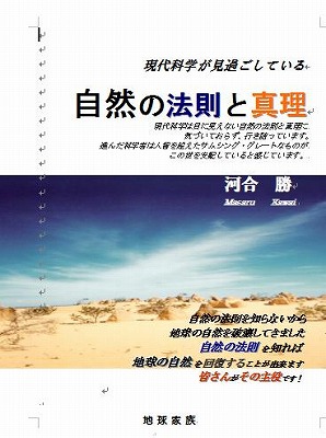 しぎょういつみを考える 牛を元気に育てる方法 無料プレゼント 牛がいきいきパワーアップします